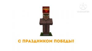 Заставка День Победы На Канале Жители (09.05.2026)