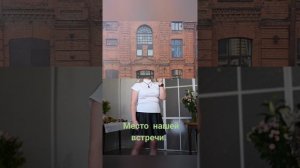 Моя встреча с единомышленниками, духовной семьёй на Земле