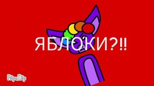 трендик для Sigma Hamster 007 :3