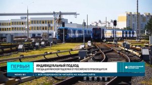 Промышленная интеграция. Новый этап сотрудничества Беларуси и России