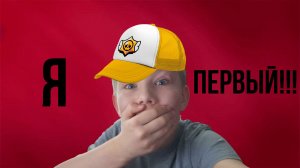 Я ПЕРВЫЙ (КАВЕР СИКС СЕВЕН)