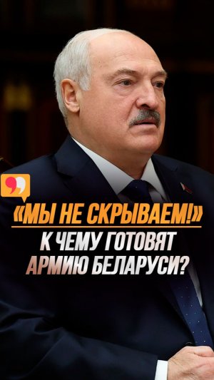 Лукашенко: Точечно мы будем отмобилизовывать части! // Про подготовку армии к возможной войне