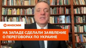 «До потери Донбасса»: на Западе сделали заявление о переговорах по Украине