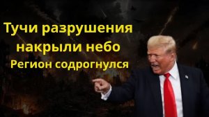 ВОЗДУШНЫЙ РАЗГРОМ! Иран устроил настоящий хаос в небе Ближнего Востока