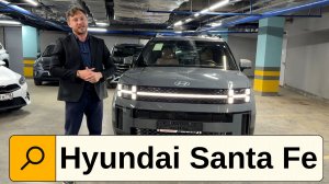 Hyundai Santa Fe: Лучший семейный кроссовер за свои деньги?