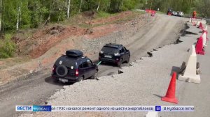 Глубина провала: «Вести» побывали на проблемном участке трассы Новокузнецк – Бийск