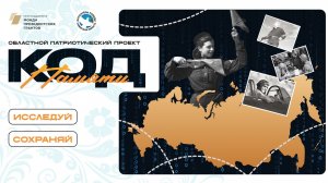 Конкурсу Стенгазет «Герои моей малой родины»