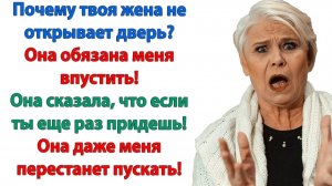 Истории из жизни|Сынок, ломай дверь!|Аудиорассказы|Аудиокниги слушать|Реальные истории