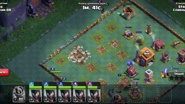 clash of clans #1 смотреть онлайн