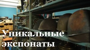 В луганском краеведческом музее хранятся более 370 тысяч уникальных экспонатов