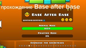 прохождение Base after base в Geometry dash на 3! монеты