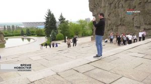 После окончания Дня Победы в Волгоград продолжают пребывать туристы