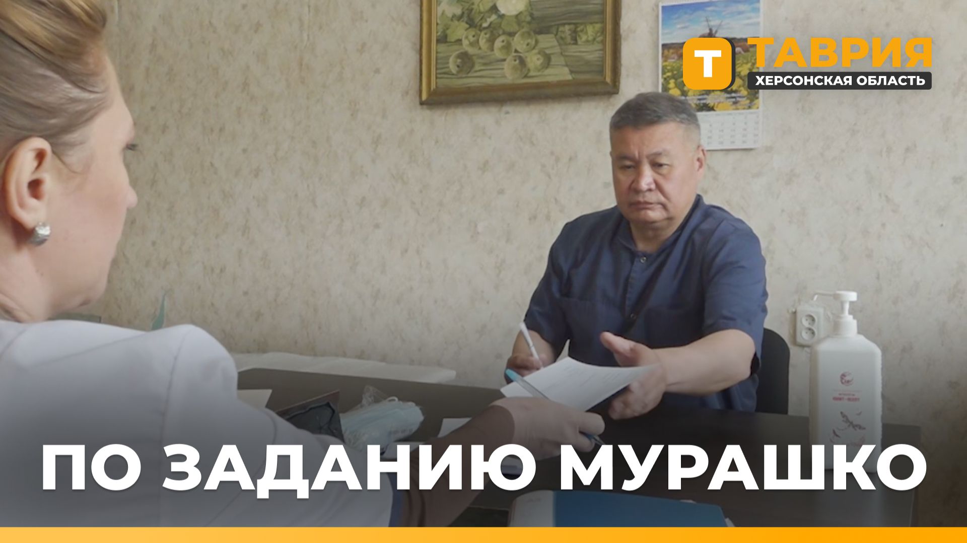 Детский хирург прибыл в Геническую ЦРБ по указанию Минздрава России