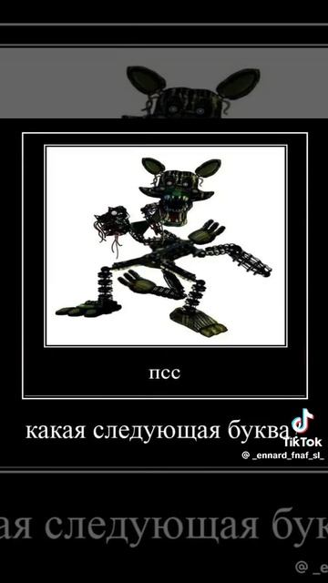 алфавит за 5 секунд смотреть онлайн