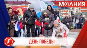 Во всех поселениях Пуровского района почтили память погибших в Великой Отечественной