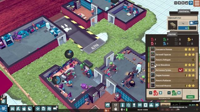 Little Big Workshop #5 чайное прохождение