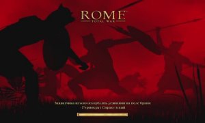 Rome_ Total War 2026-05-11 18-42-18