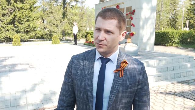 В Каменске-Уральском прошел памятный митинг в микрорайоне Ленинский. Панорама 12.05.26