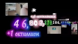 Цифры 0 до 1 нониллион