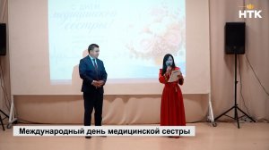 В ресбольнице чествовали медсестер в их профессиональный праздник