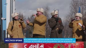 Патриотическая акция «Фронтовая бригада»