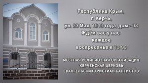 «ЦЕНА СПАСЕНИЯ» - АЛЕКСАНДР УМРИХИН (10.05.2026)