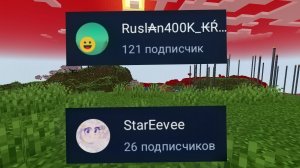 Разбор на StarEevee и Руслана400k+ответка на их разборы на меня