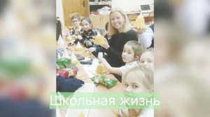 учитель первых классов ГБОУ №7 Золотова Светлана Николаевна