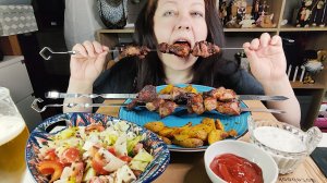 Мукбанг Шашлык, картошка по-деревенски, салат, соусы и буратинА:)