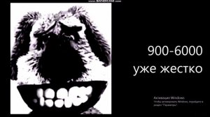 Психованые лица бена Уровень звука*