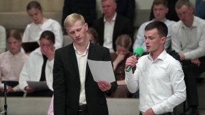 Евангельский свет..