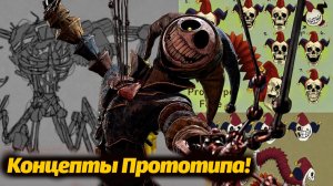 Первые изображения Прототипа забавны? Вернёмся вместе с The Blueprint Archive и Buggy Hugyy RUS DUB