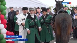 Вести Карачаево-Черкесия 11.05.2026