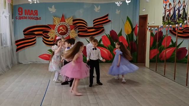 Тематический танец
