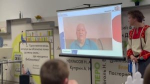 Библионочь 2026
