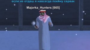 блек раша
