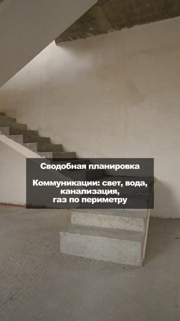 Михаил построй сочи