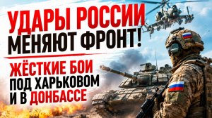 Новости СВО на 12 мая. Сводки с фронта. Война на Украине. Карта боевых действий 12.05.2026