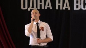 Это уже история. Но не для нас!
