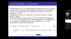 12.05.2026 Левенштам В.Б.