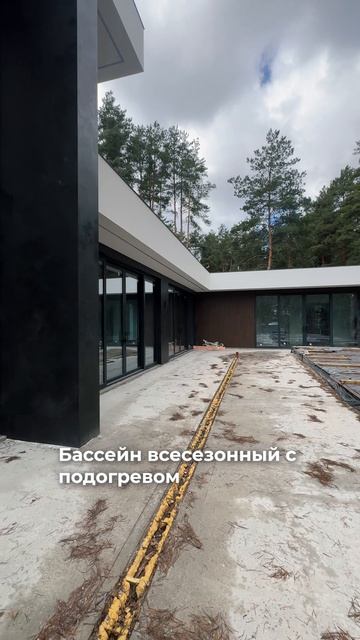 Строим виллу в Белгороде