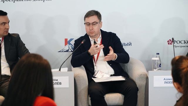 Молодежь Кавказа энергия новой экономики