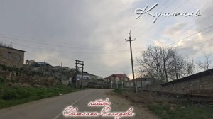 Куштиль 🤩.mp4