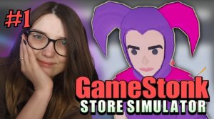 ДОБРЫЙ ДЕДУЛЯ! #1 ᐅ Gamestonk Simulator