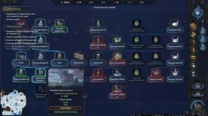 ПРОХОДИМ СЦЕНАРИЙ HOMM_ OLDEN ERA _БЕСКОНЕЧНЫЙ СОН