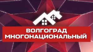 Уроки Поколения Победителей, сохранении памяти и правды о героических подвигах защитников Родины