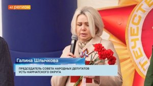 ДЕНЬ ПОБЕДЫ ОТМЕТИЛИ В УСТЬ-КАМЧАТСКЕ • НОВОСТИ КАМЧАТКИ
