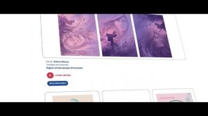 Многопрофильная клиника «Эксперт» для проекта «Искусство кольпоскопии»