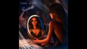 T1One, IL'GIZ — Знай