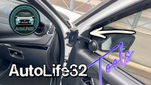 AutoLife32 Tools: держатель для телефона, под стримы